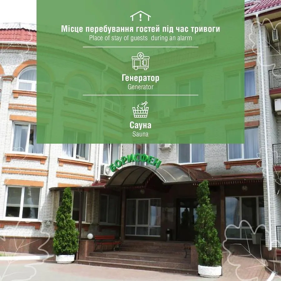 *** Hotel Vitapark Borysfen Kyiv Ukraine