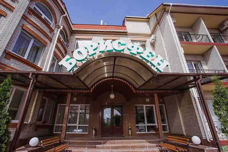 Vitapark Borysfen Kyiv 3*,