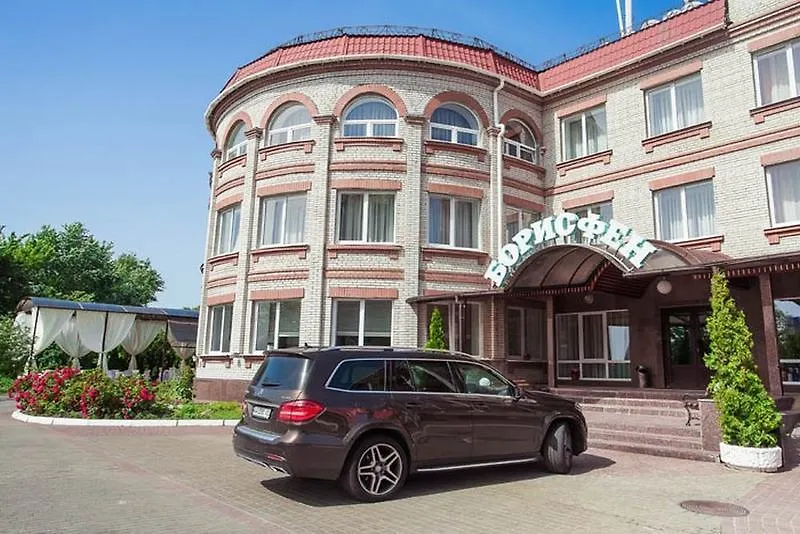 Vitapark Borysfen Kiew Hotel